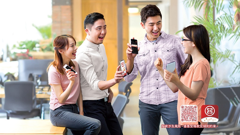 工銀智投資APP證券服務推廣