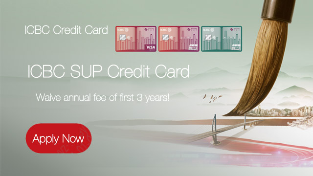 ICBC SUP Credit Card