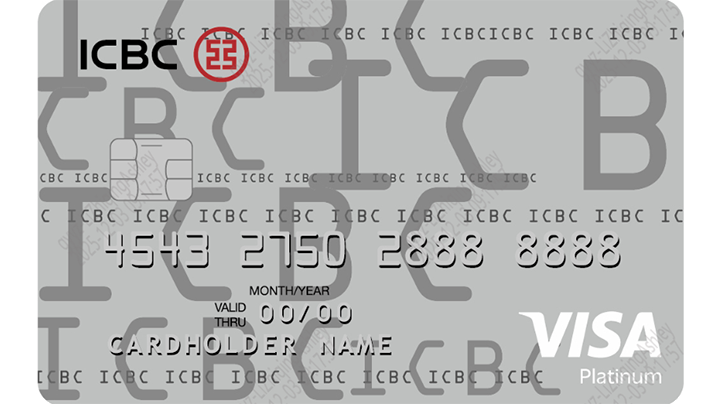工銀信用卡Visa白金卡