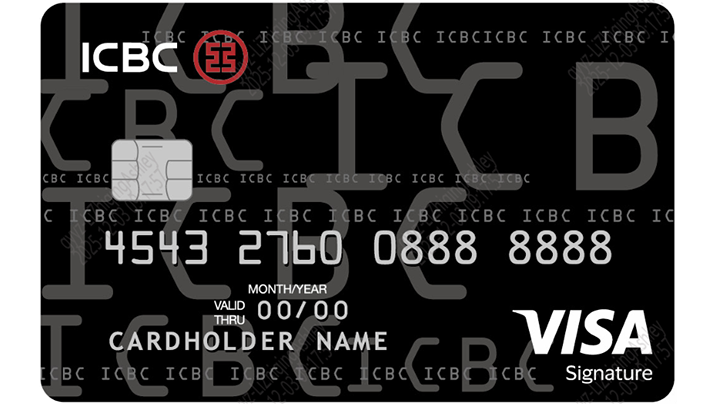 工銀信用卡Visa Signature卡