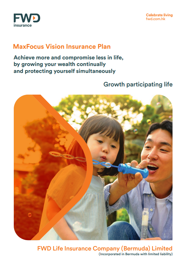 MaxFocus Vision Insurance Plan