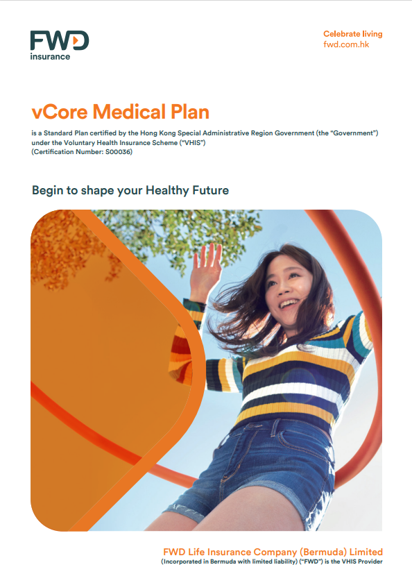 vCore Medical Plan