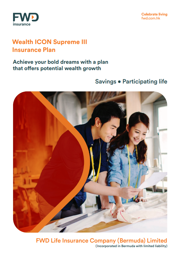 Wealth ICON Supreme III Insurance Plan