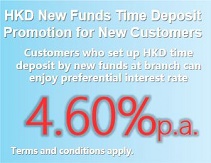 HKD New Funds Time Deposit Promotion for New Customers