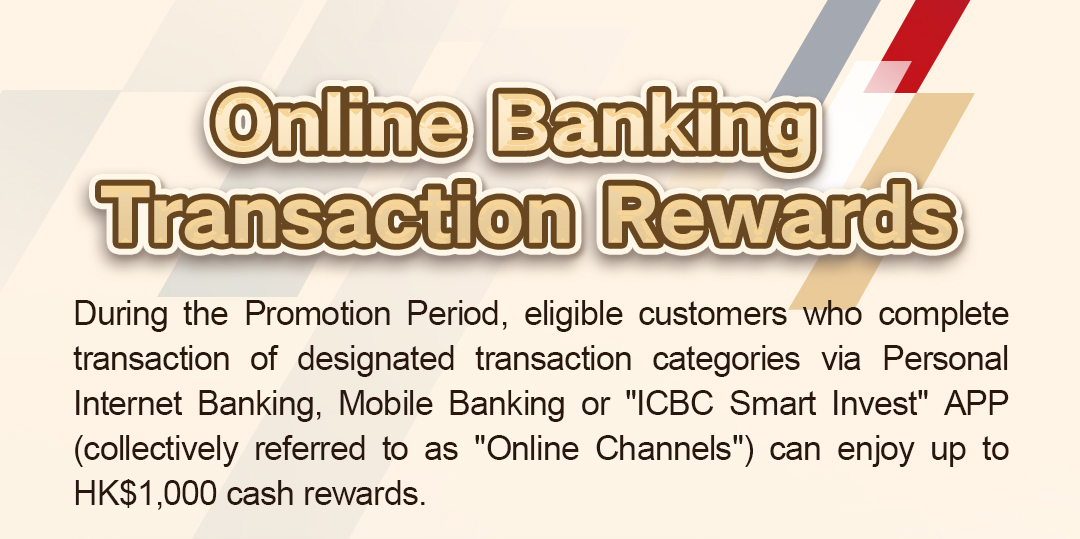 Online Banking Transaction Rewards