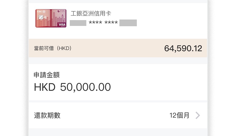第三步