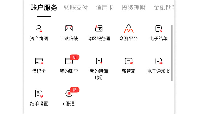 步骤一