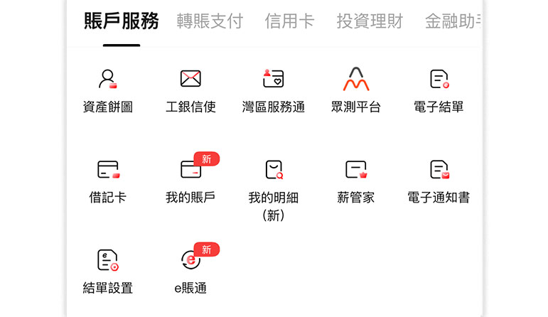 步驟一
