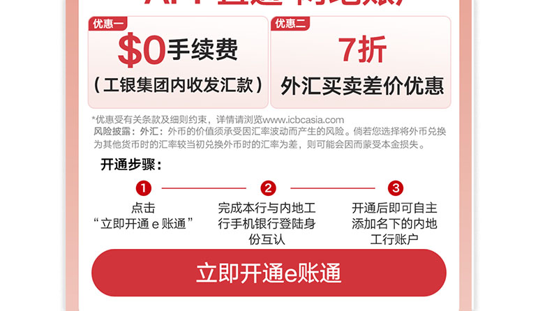 步骤二