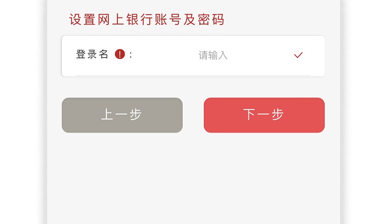 步骤九