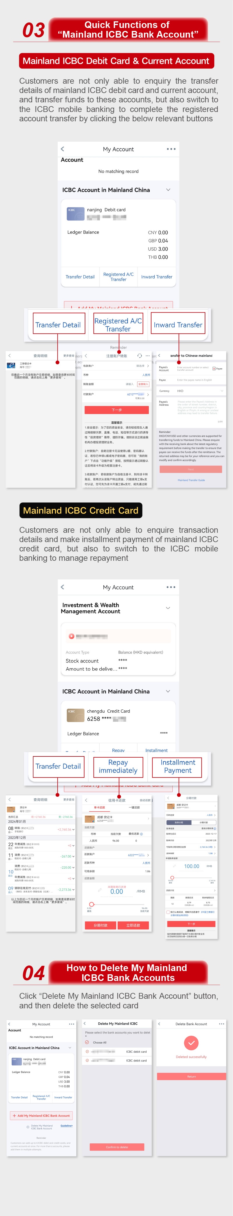 The Operational Guidelines for “Adding Mainland ICBC Bank Account” via ICBC (Asia) Mobile Banking