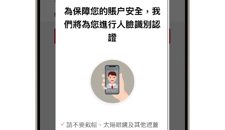 步骤三