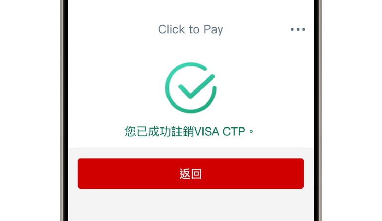 步骤四