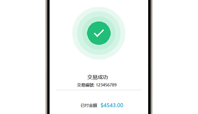 步骤九