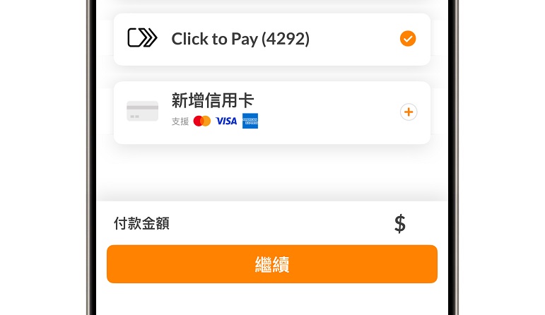 步骤四