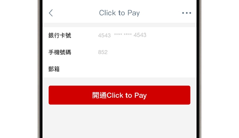 步骤二