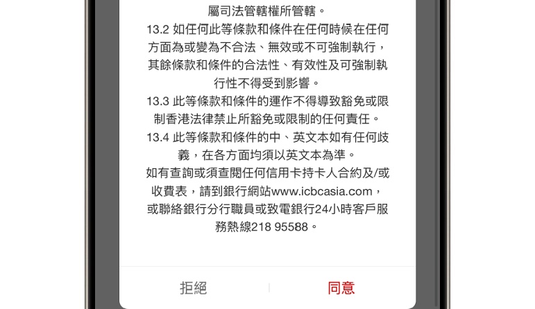 步骤三