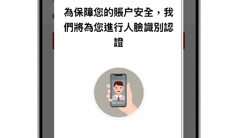 步骤四
