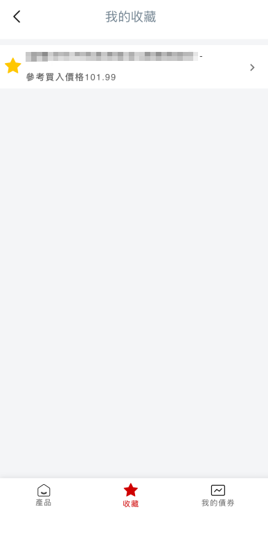 手機銀行債券及存款證買賣交易指南