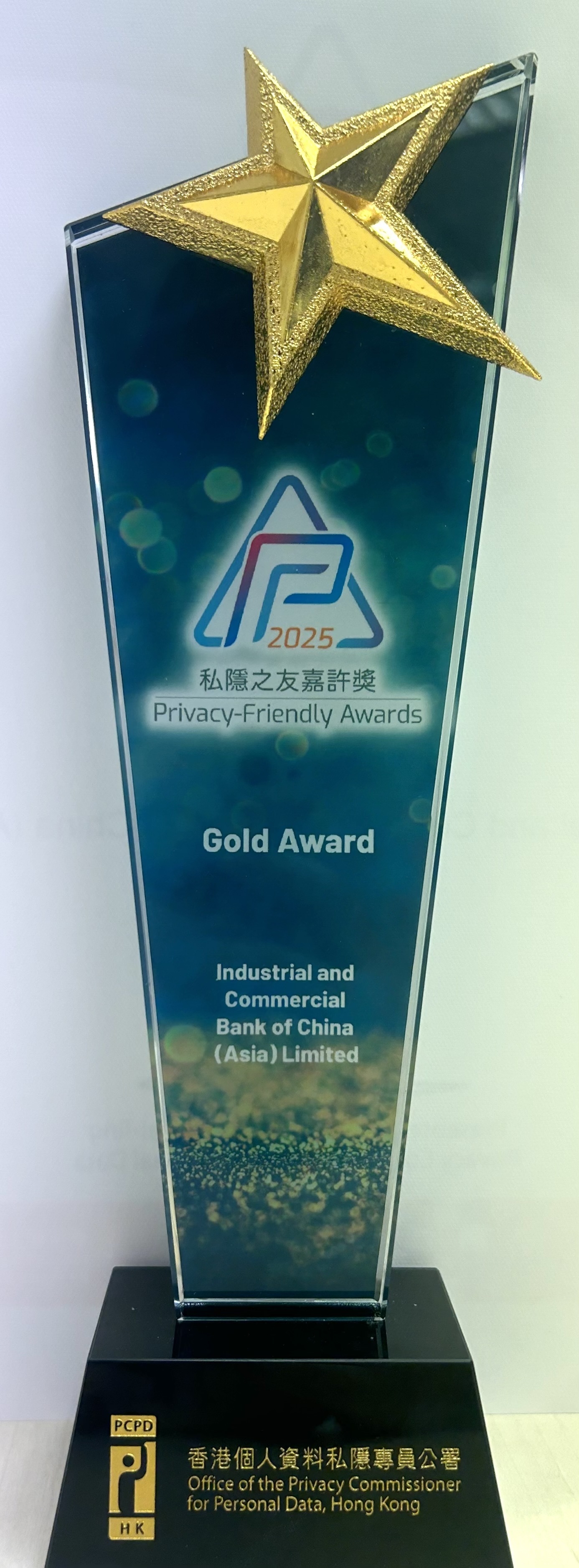 奖项及嘉许- 中国工商银行（亚洲）：跨境金融首選銀行