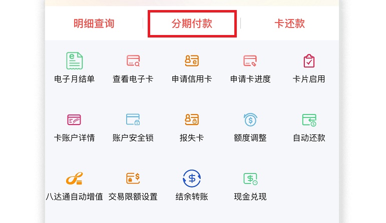 第一步