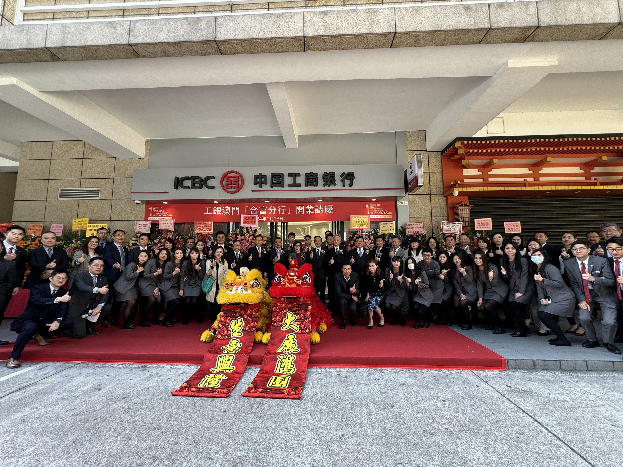 工银澳门