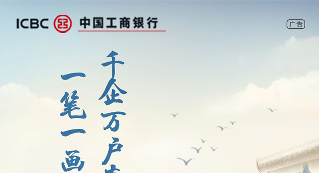 千企万户直通贷