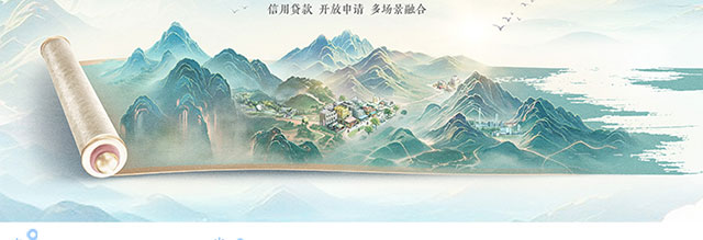 千企万户直通贷