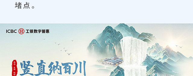 千企万户直通贷