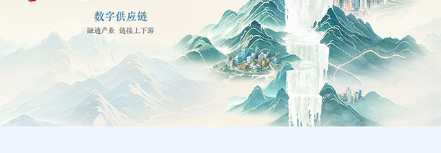 千企万户直通贷
