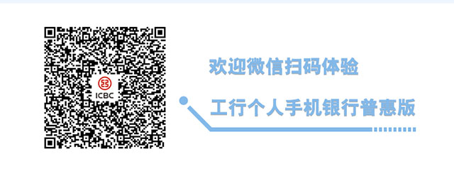 千企万户直通贷