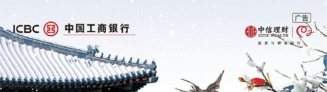 信银理财安盈象固收稳健
