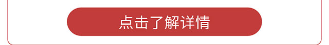 信银理财安盈象固收稳健
