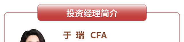 信银理财安盈象固收稳健