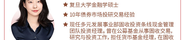 信银理财安盈象固收稳健