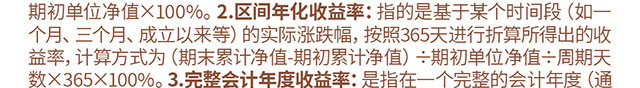 信银理财安盈象固收稳健