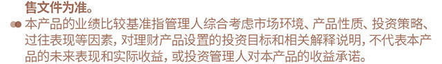 信银理财安盈象固收稳健