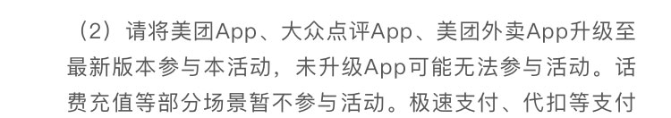 工银I豆当钱花