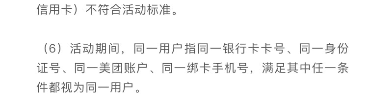 工银I豆当钱花
