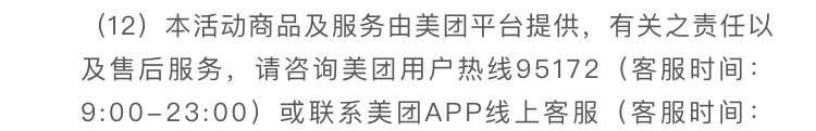 工银I豆当钱花