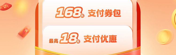 抖音支付首绑工行卡