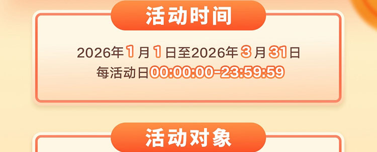抖音支付首绑工行卡