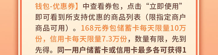 抖音支付首绑工行卡