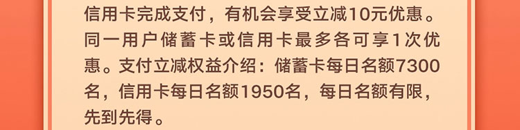 抖音支付首绑工行卡