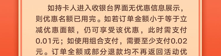 抖音支付首绑工行卡