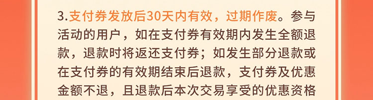 抖音支付首绑工行卡