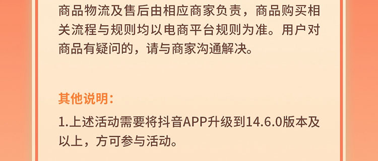 抖音支付首绑工行卡