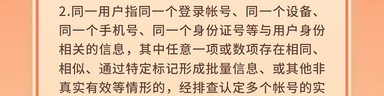 抖音支付首绑工行卡