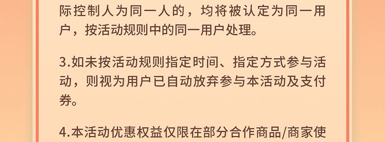 抖音支付首绑工行卡