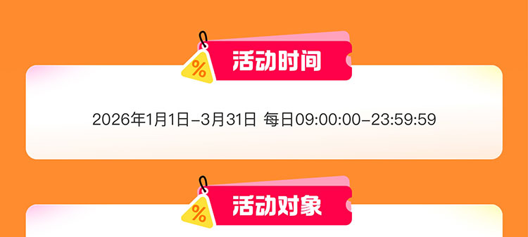 京东支付首绑工行卡